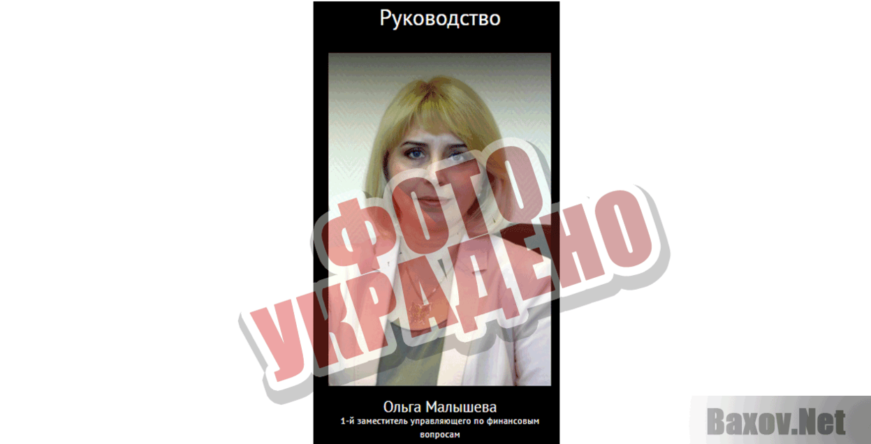 AERO-FINANCE Фото украдено