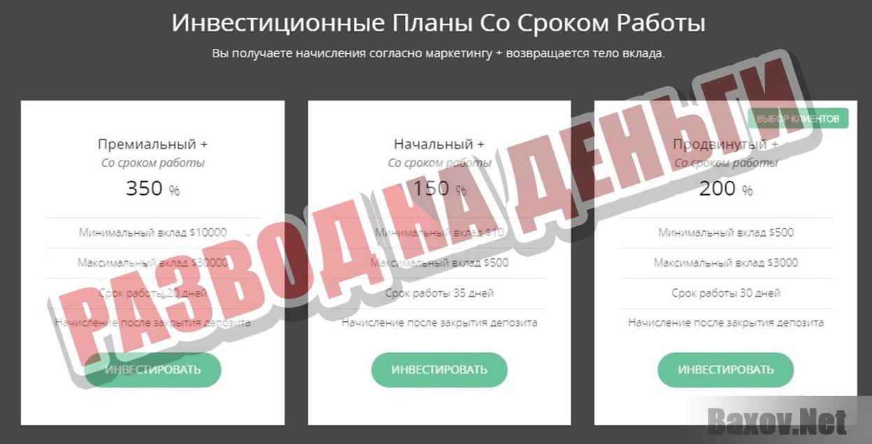 Fix Robo LTD Развод на деньги