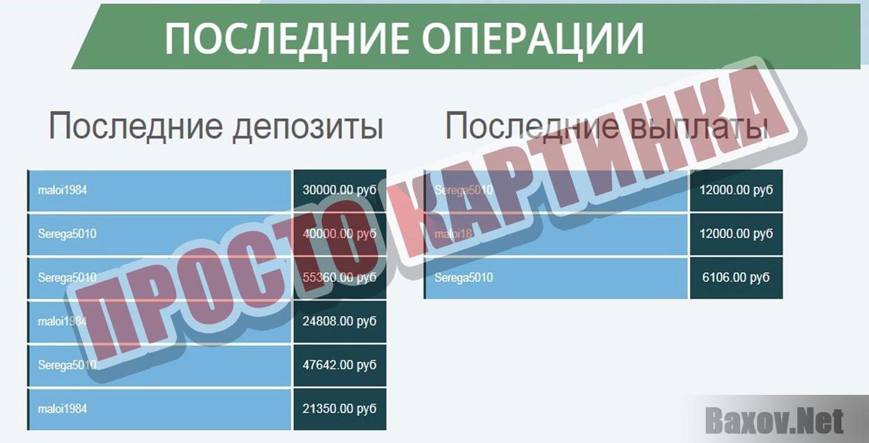 Crypto-Kopilka Просто картинка
