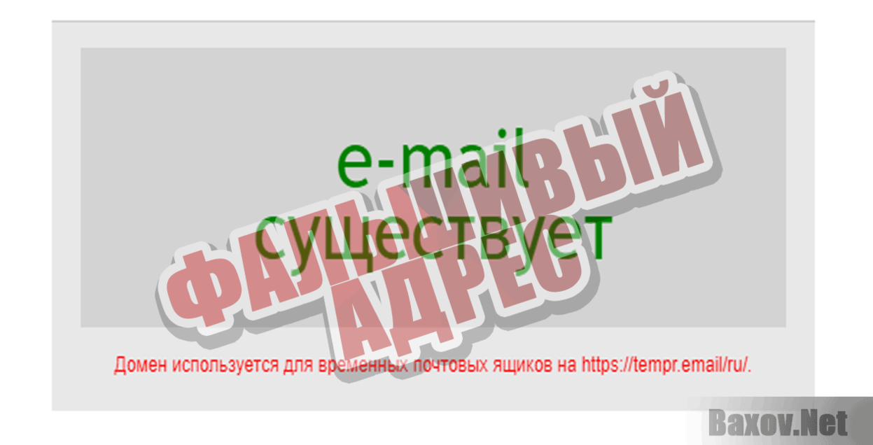 VipFin24 Фальшивый адрес