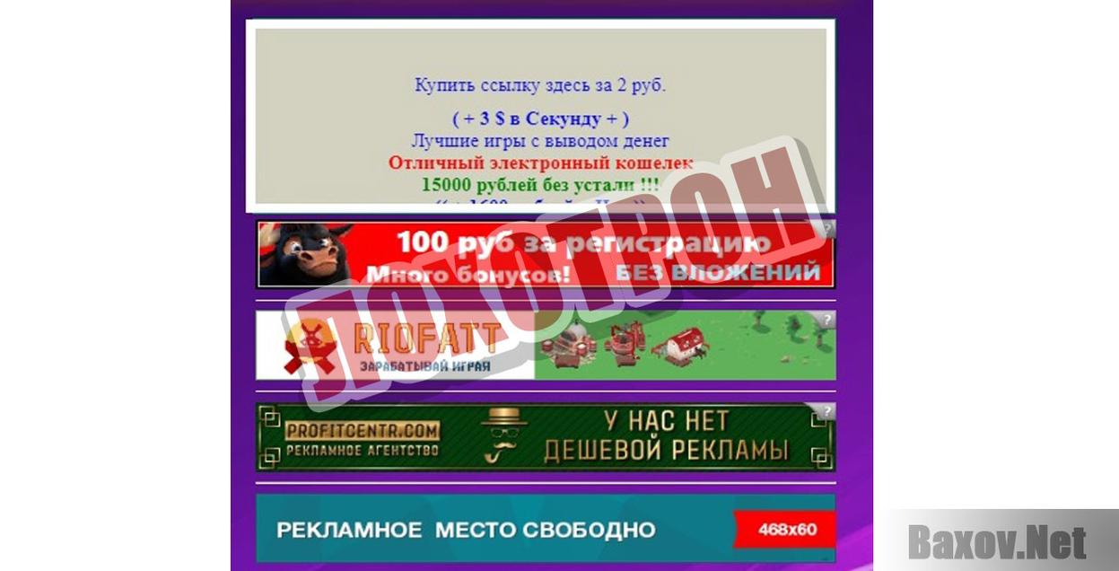 Getbonuses Лохотрон