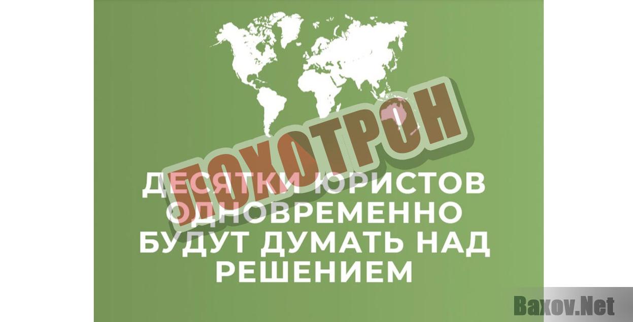 Cash Garant лохотрон