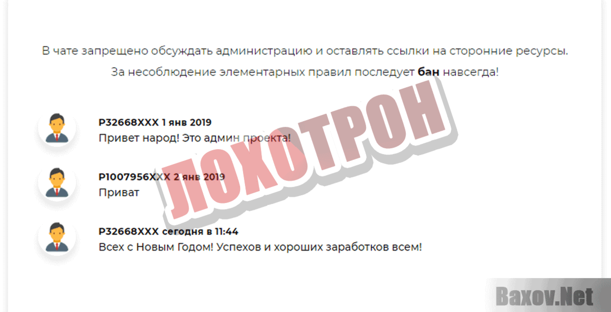 Major Money Лохотрон
