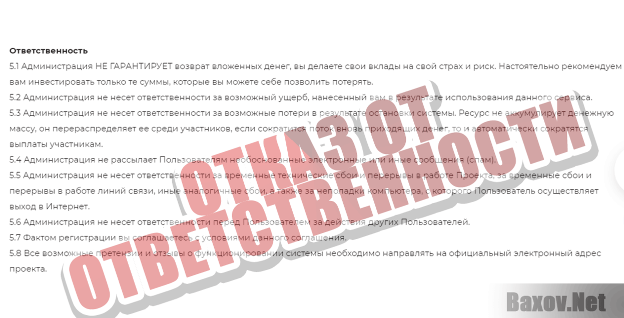 Major Money Отказ от ответственности
