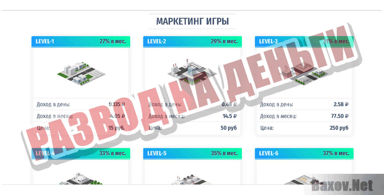 MONOPOLIST GAME Развод на деньги