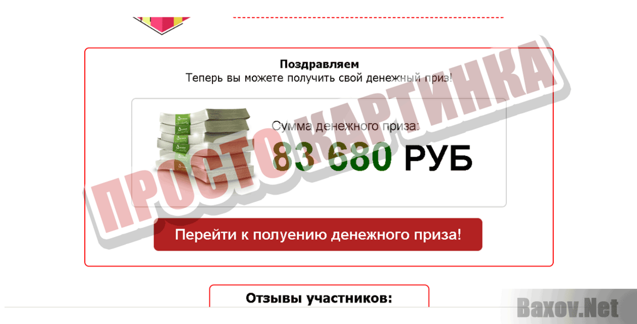 Акция в честь Дня защиты детей Просто картинка