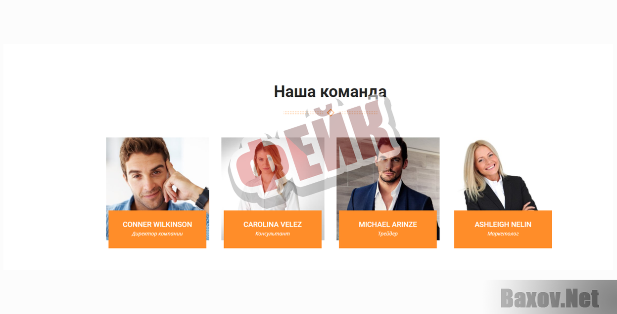 JetBit-ФЕЙК