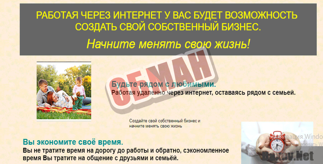 Зельфира Тагирова Обман