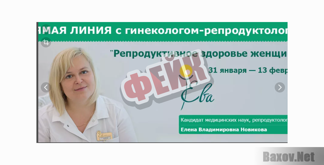 Участие в онлайн-опросах-ФЕЙК