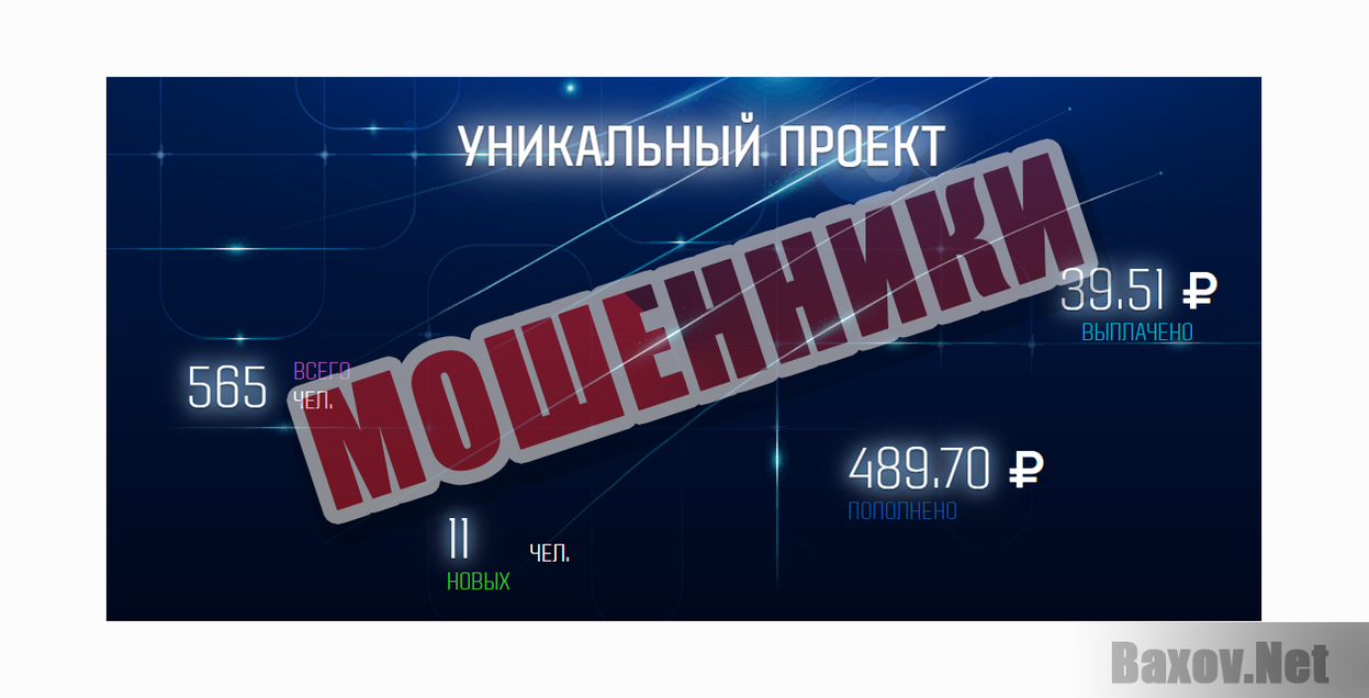 Games-uplay-МОШЕННИКИ