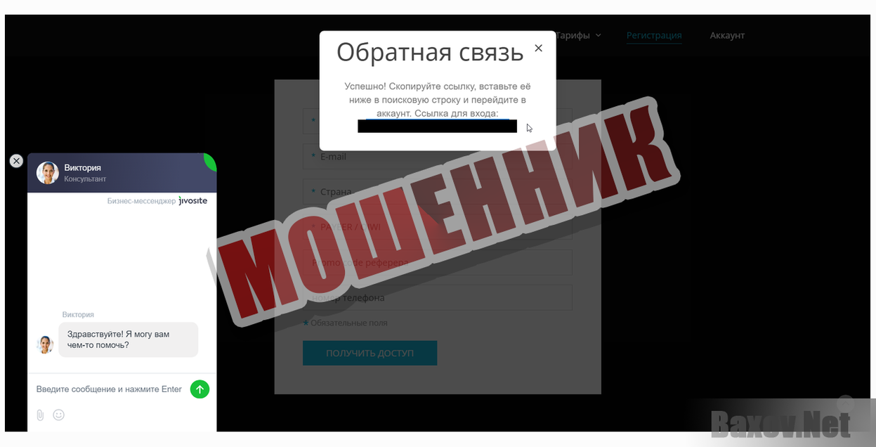 RENTIERS LTD-МОШЕННИК