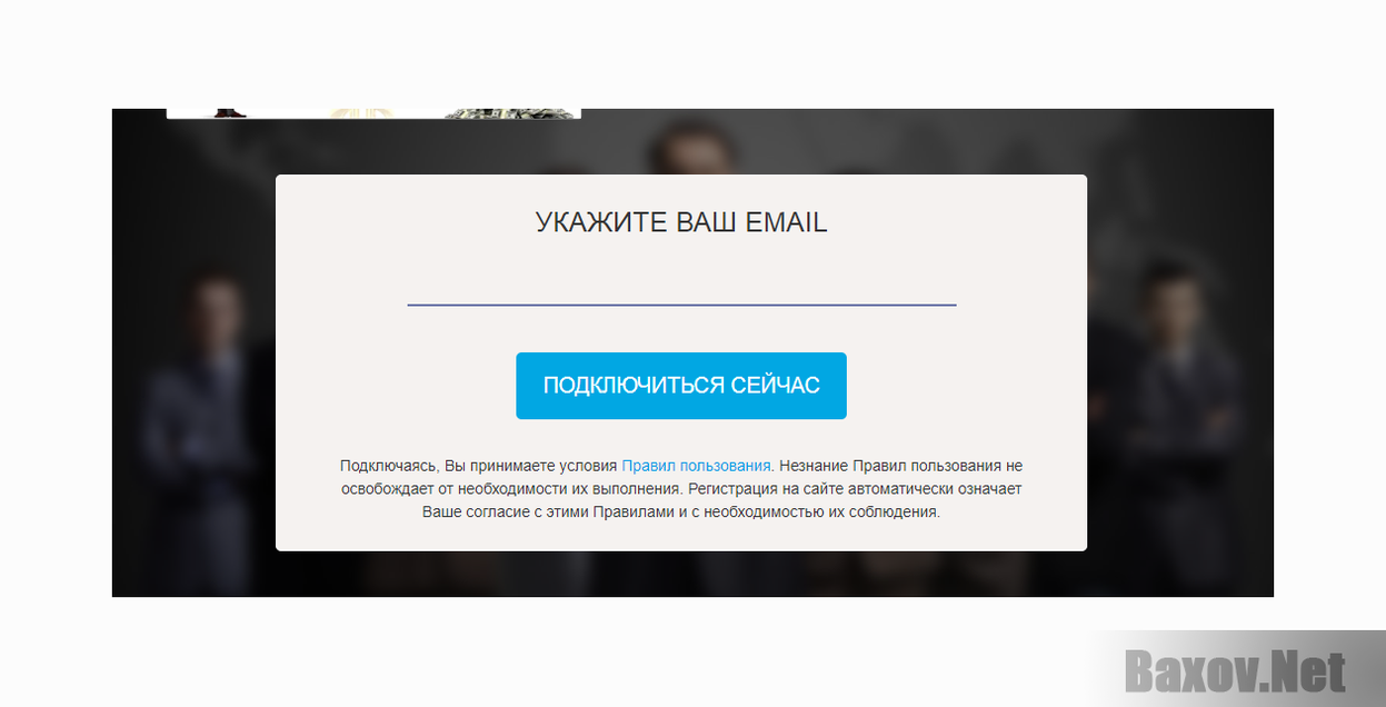 GLOBUS INTERKOM