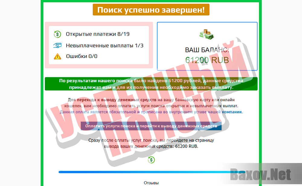 Денежная помощь - успешный посик