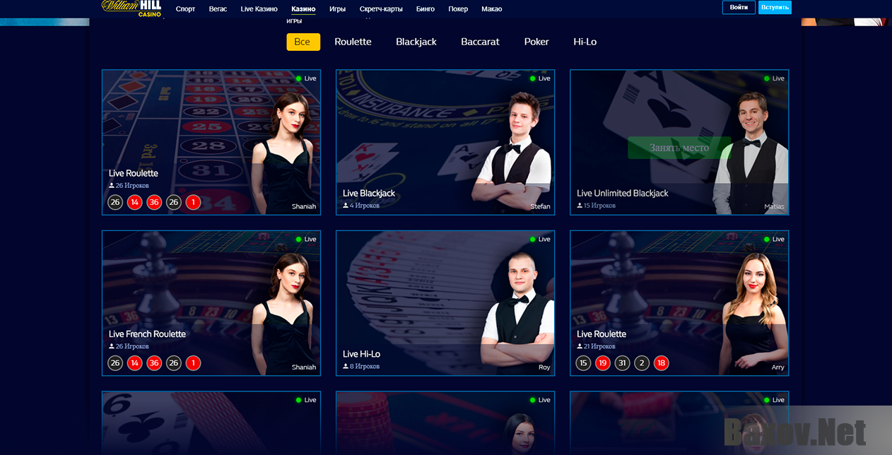 WilliamHill casino - Live Casino