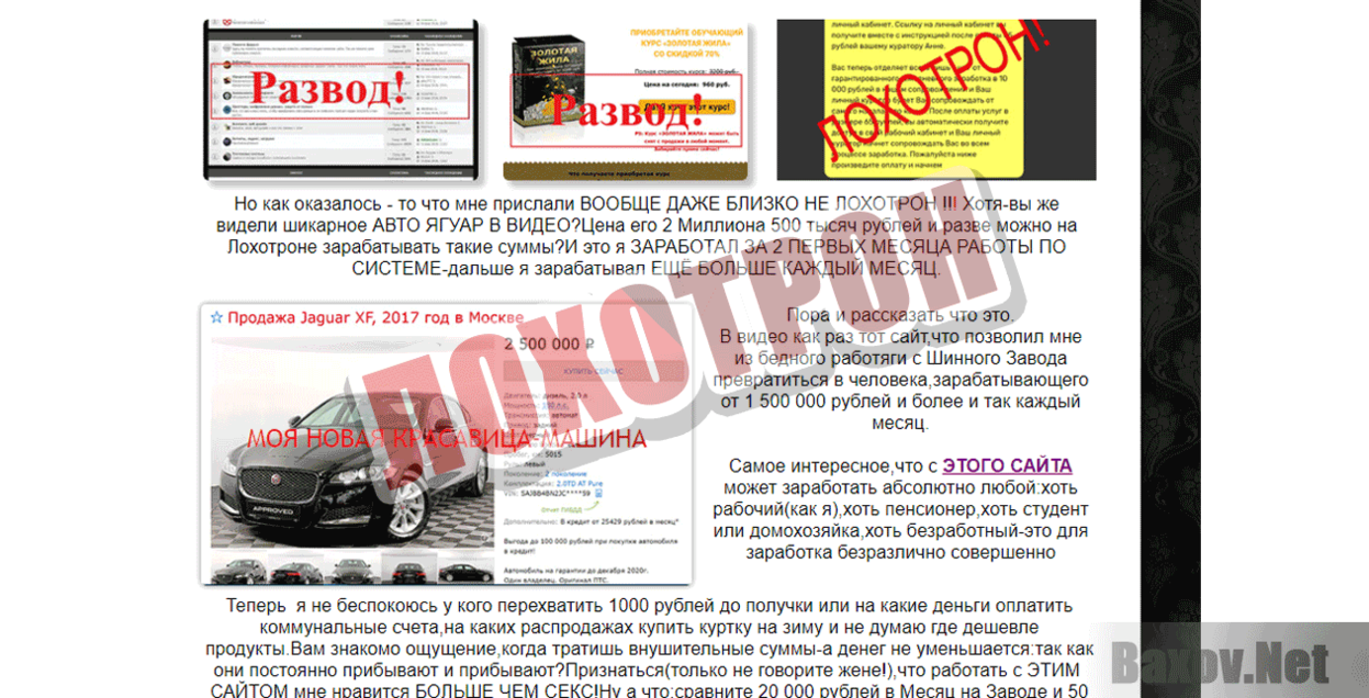 ReklaMining Лохотрон