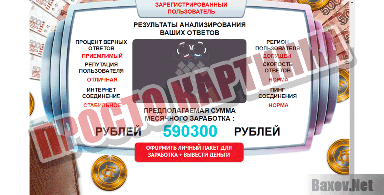 ReklaMining Просто картинка