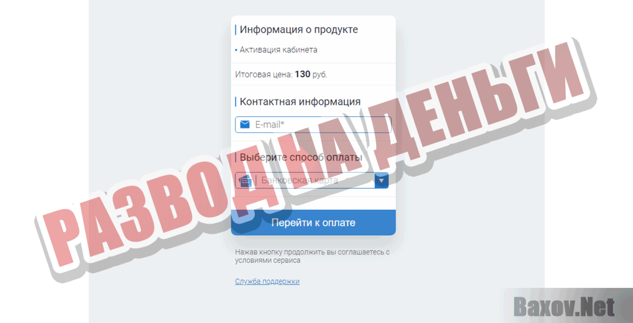 ZenMoney Развод на деньги