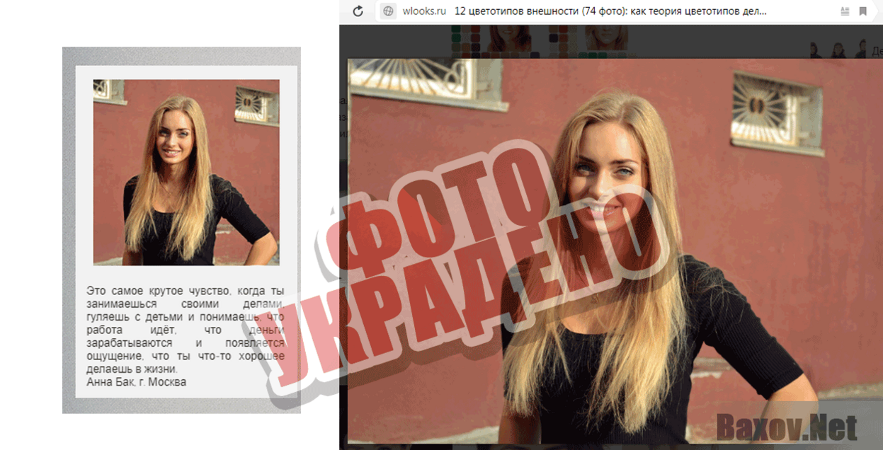 online-dohod24.ru Фото украдено