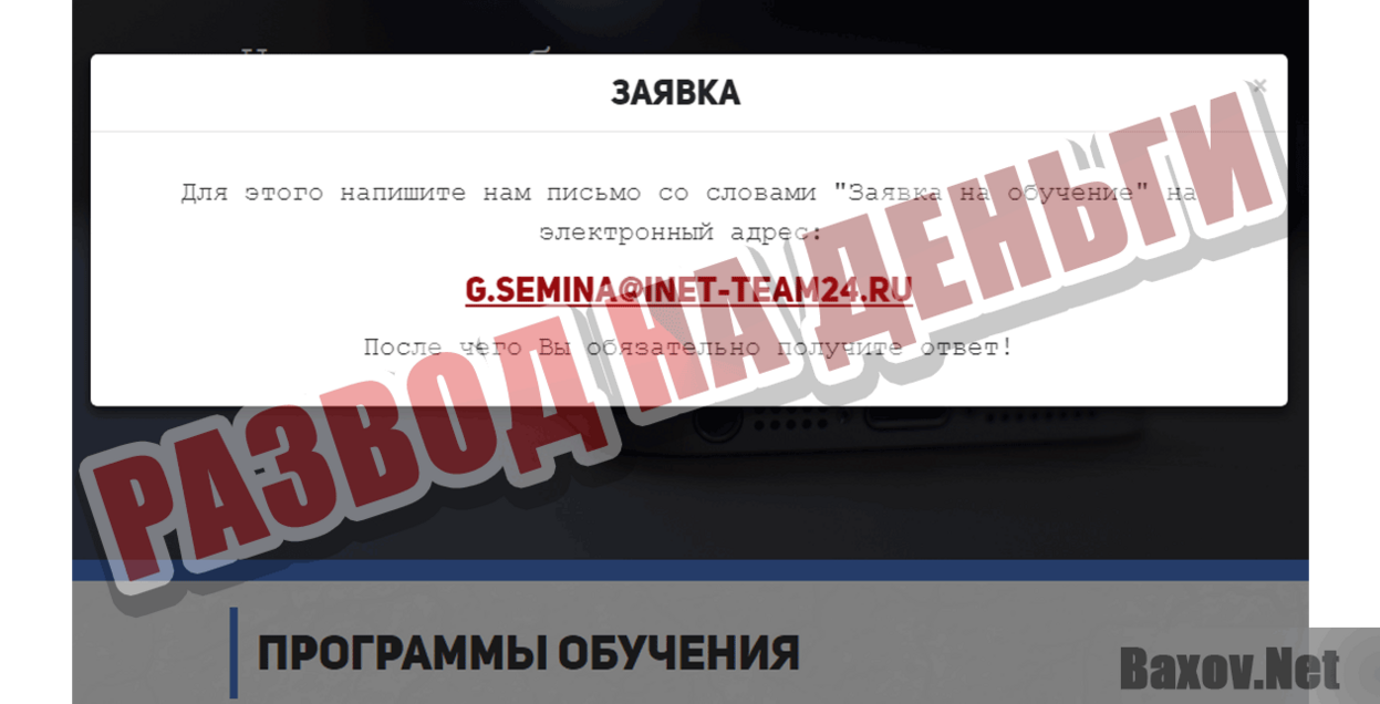 money-working.ru Развод на деньги