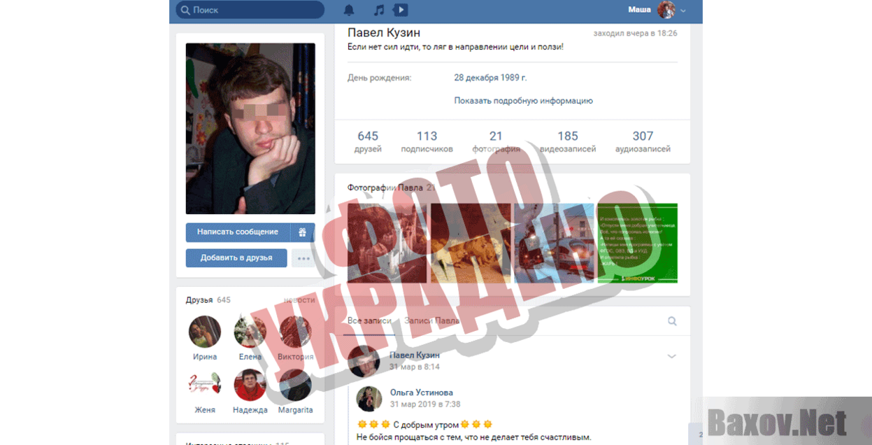 Служба спасения бизнеса Фото украдено