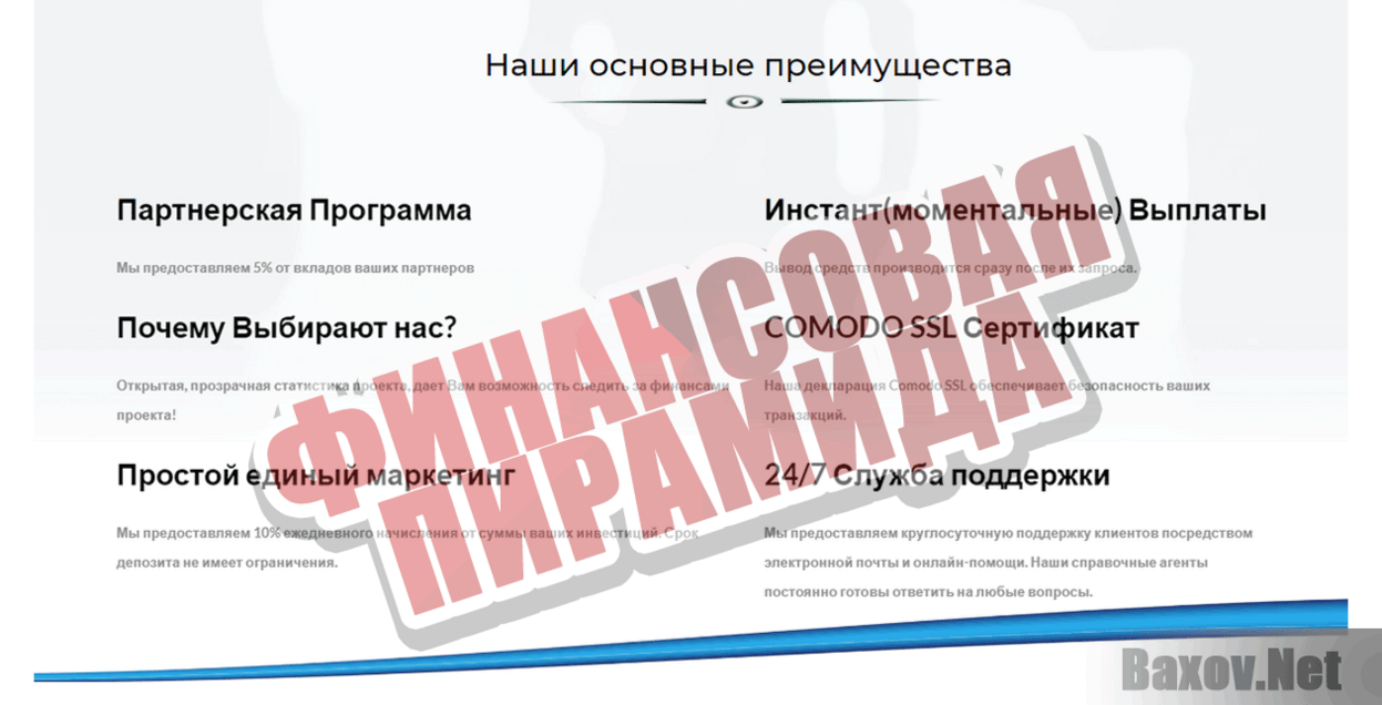 MainingDollar.site Финансовая пирамида