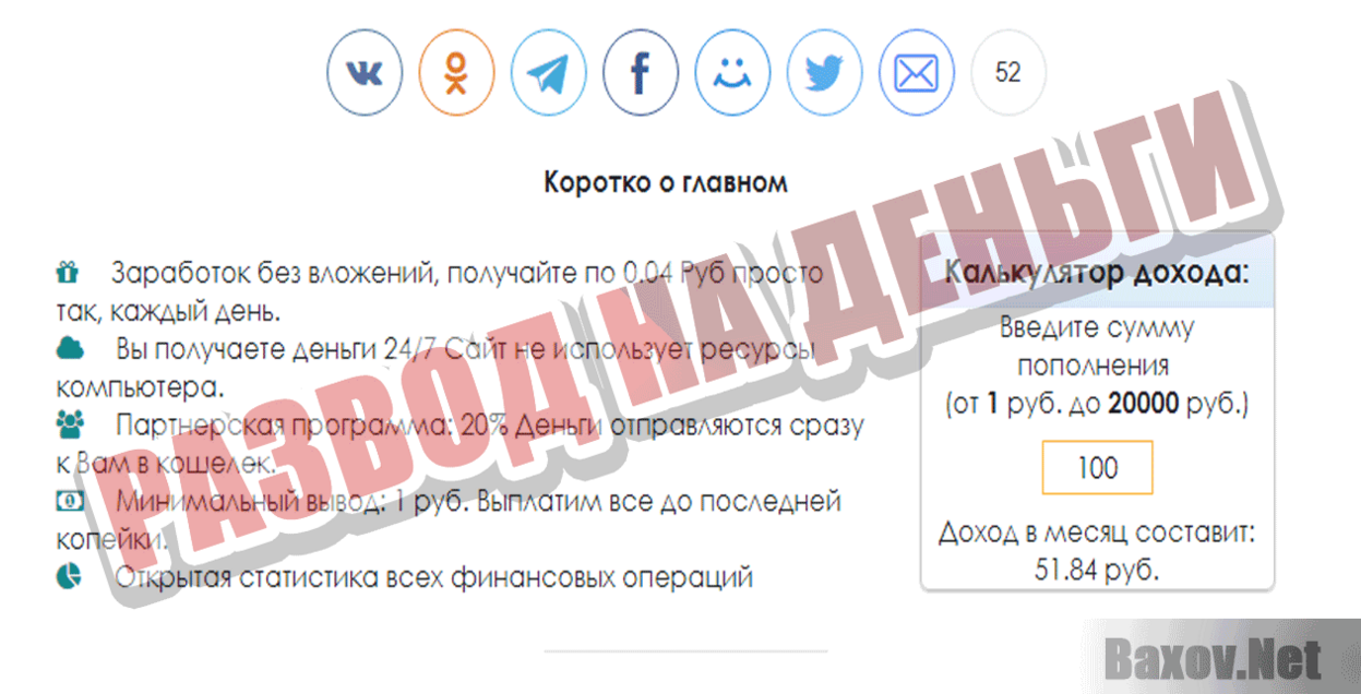 виртуальный калькулятор майнинга виртуальный калькулятор майнинга