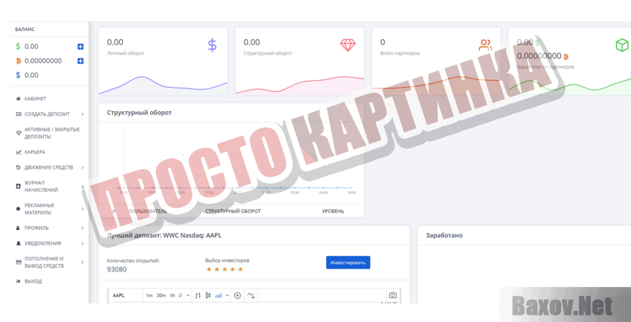 World Way Capital Просто картинка