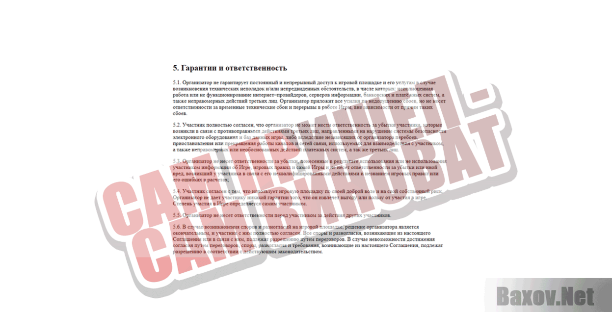 Coinsys.net Сам пришел - сам виноват