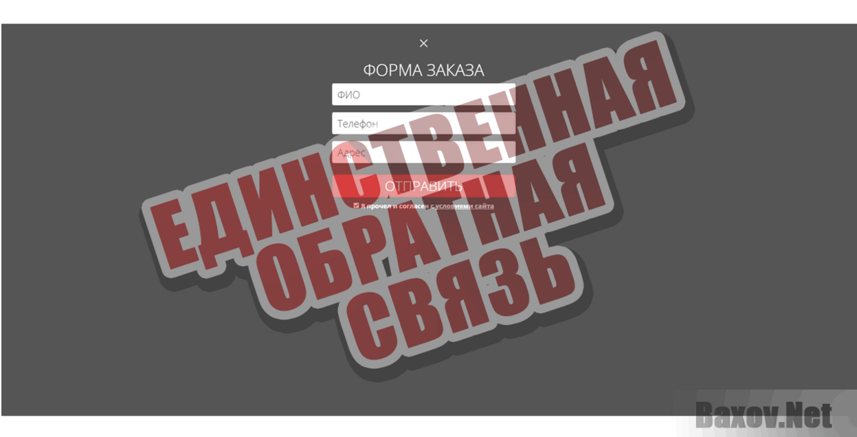 Планшет Lenovo за 3 590 Единственная обратная связь