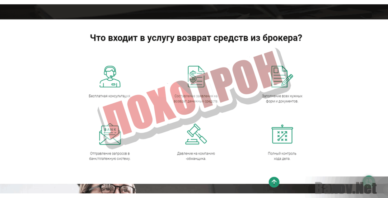 UniCornFinance-pro Лохотрон