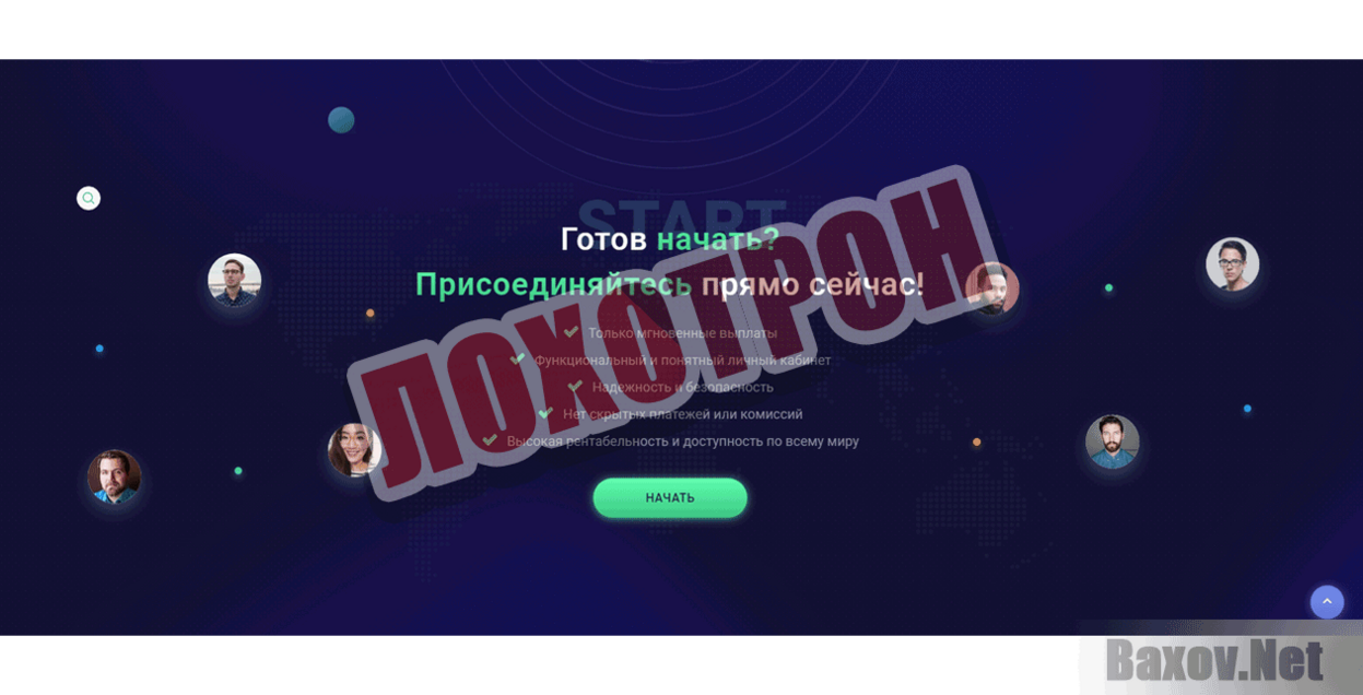 RoboBum Лохотрон