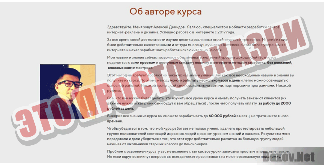 Доходные изображения Это просто сказки