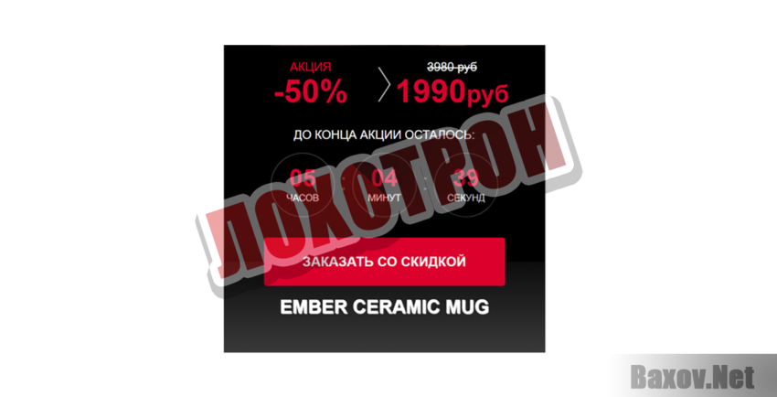 vb-sale.ru Лохотрон