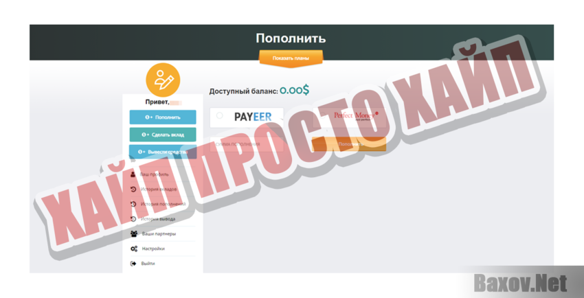 Cab Solutions Хайп Просто хайп