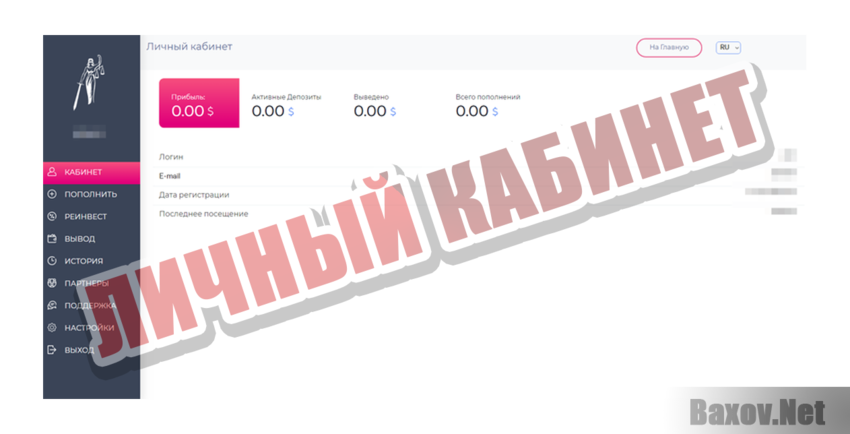 Арбитражные сделки Личный кабинет