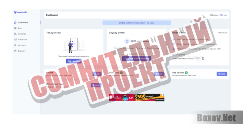 Earnsats Сомнительный проект