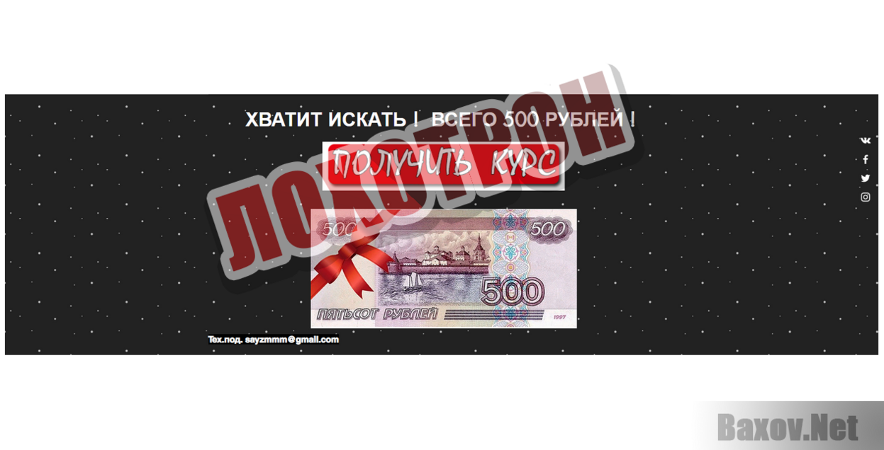 1000$ в месяц на полном автомате с помощью YouTube -  Лохотрон
