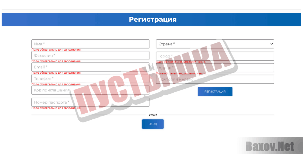 VECTOR FUND ПУСТЫШКА
