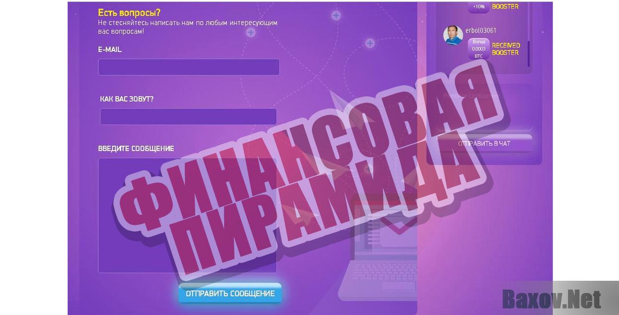 Bit bit boom Финансовая пирамида