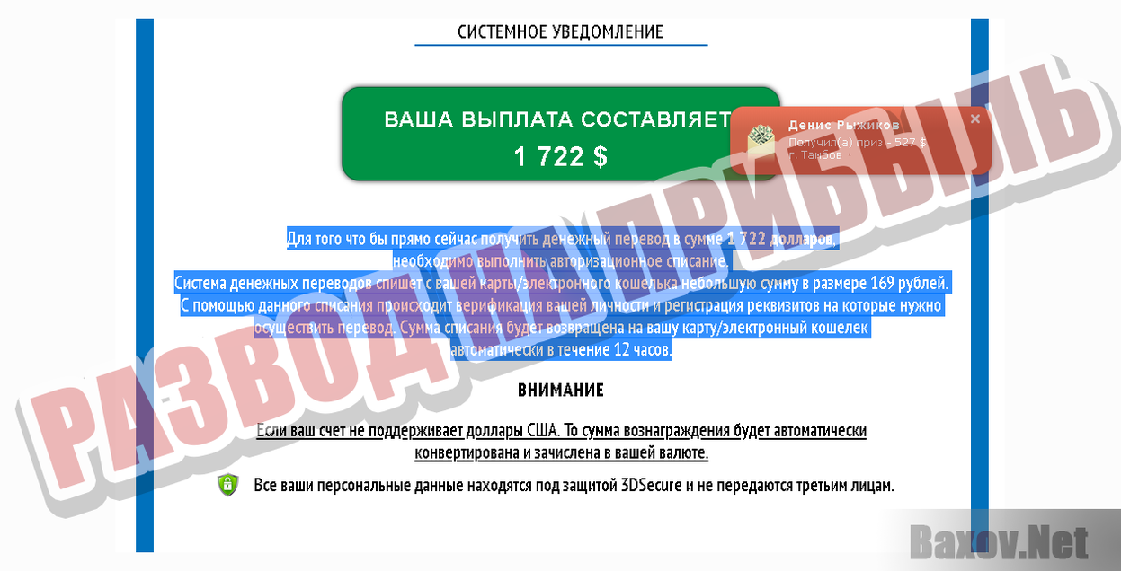 Ежегодная Акция от Почтовых Сервисов-РАЗВОД НА ПРИБЫЛЬ