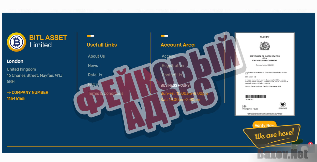Bitl Asset Limited-ФЕЙКОВЫЙ АДРЕС