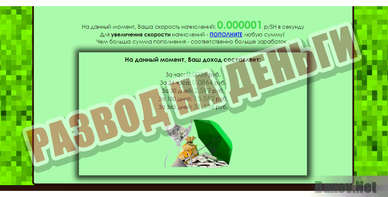 Mining_rublesdva Развод на деньги