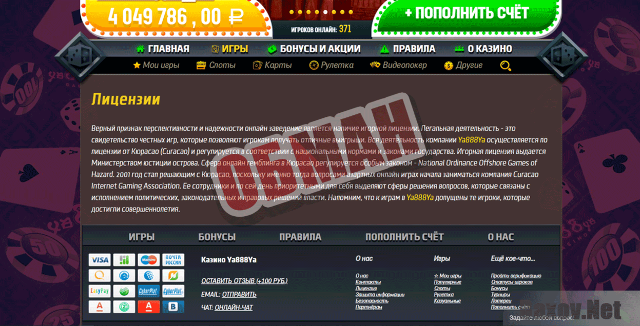 ya888ya casino бездепозитный бонус