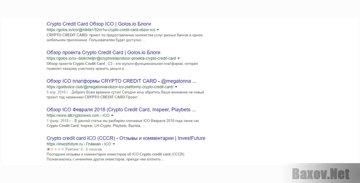 Crypto Credit Card