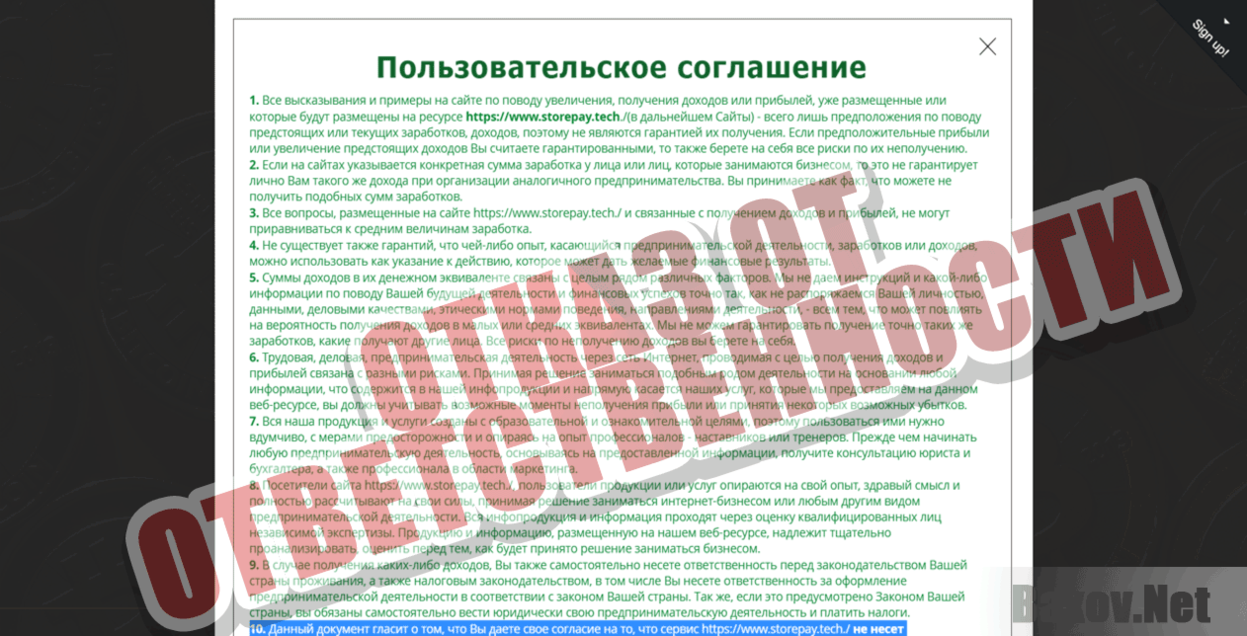 Заработок от 11 000 рублей ежедневно на Биткоине Отказ от ответственности