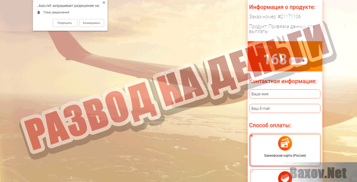 Ежеквартальный рейтинговый опрос Лохотрон