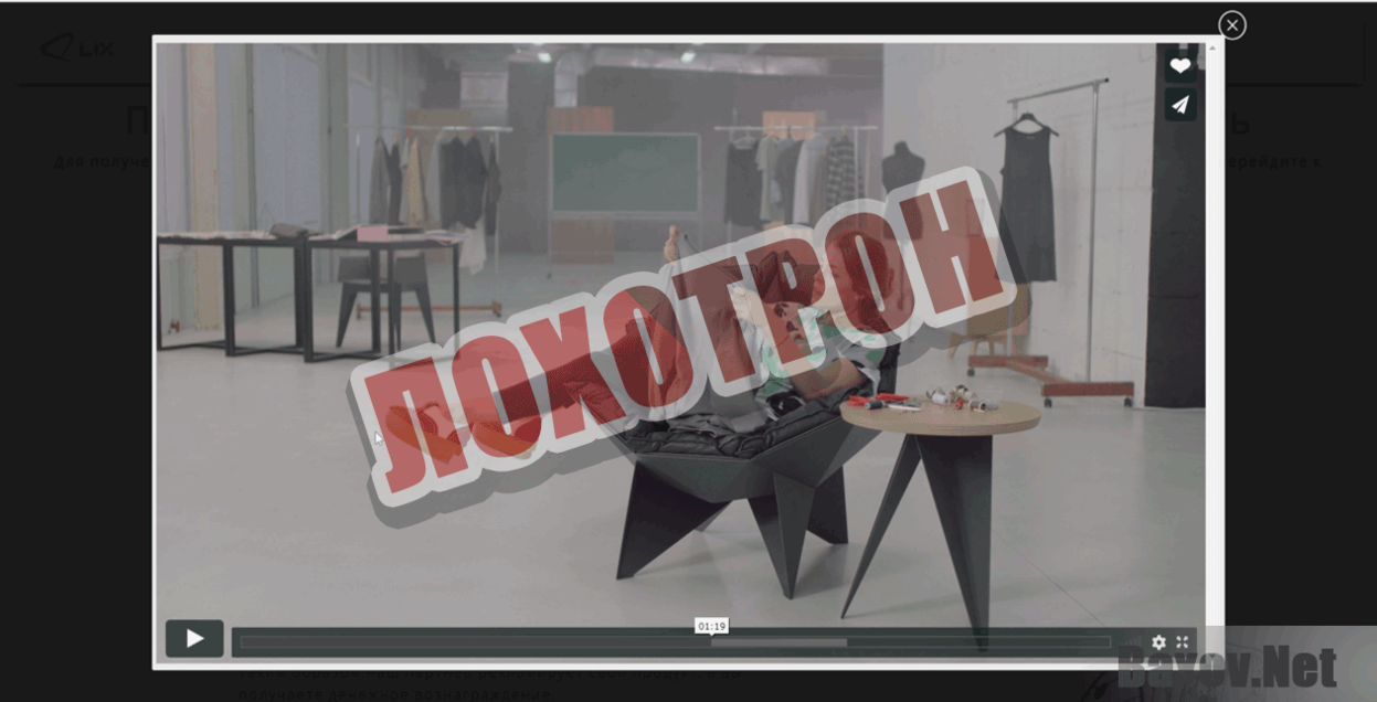 Free money green Лохотрон
