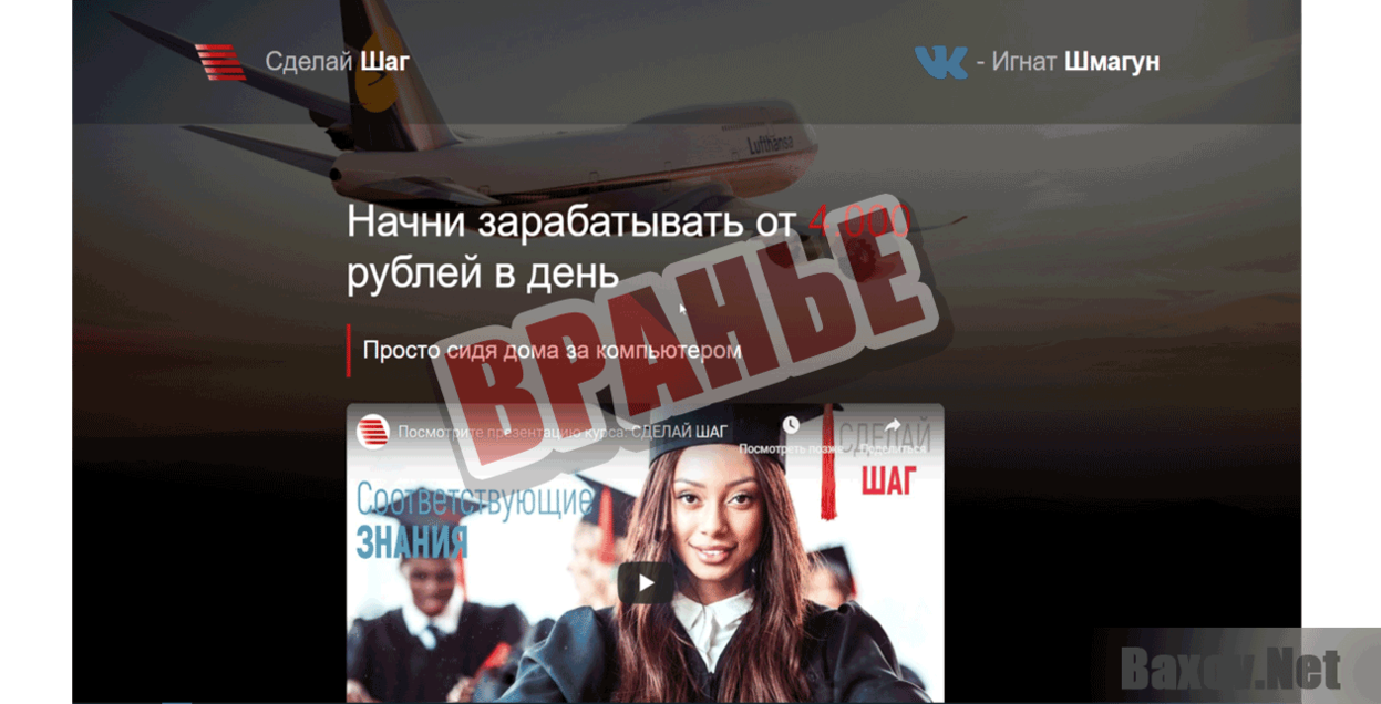 Прорыв - 8000 рублей в сутки в реальной жизни Вранье