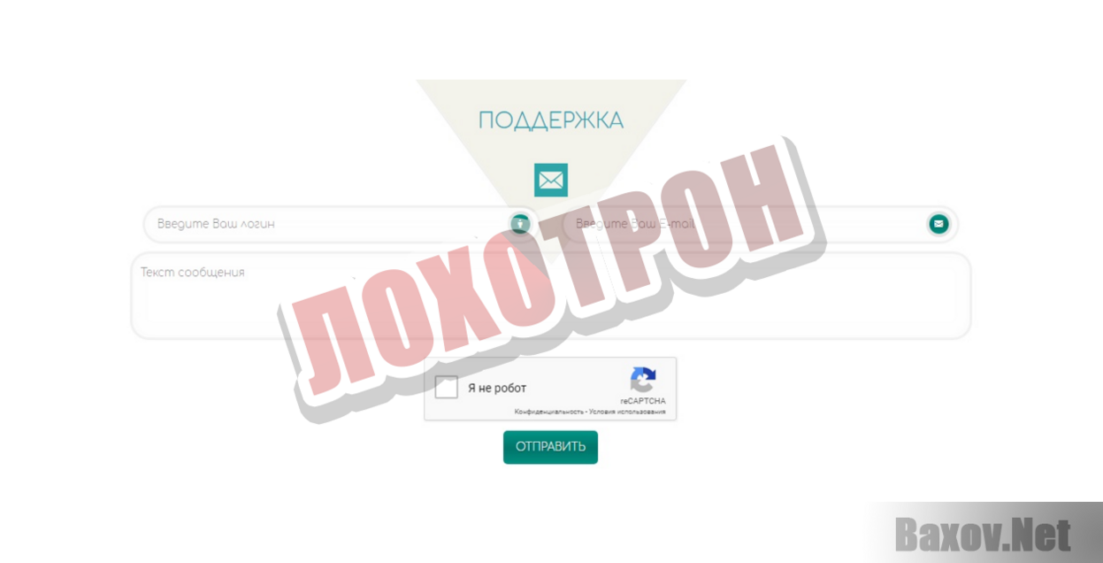 Skay24 - Лохотрон