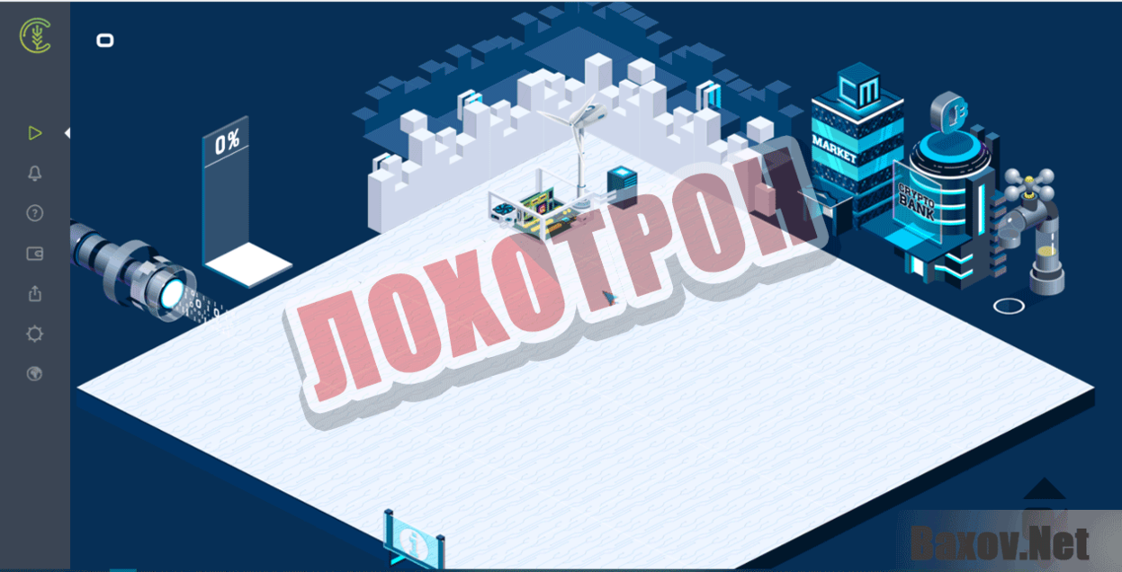 Crypto Farmer Лохотрон